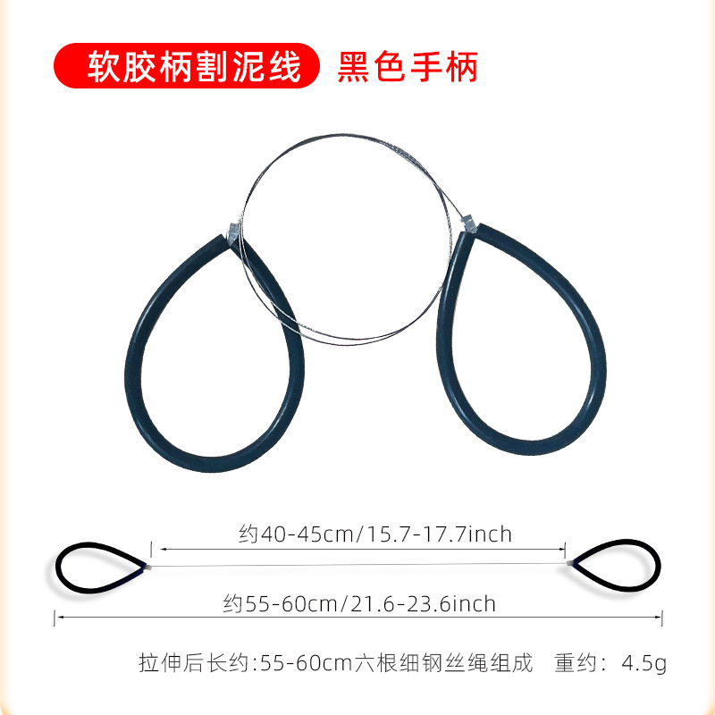 陶芸工具 T型角切り器 ステンレスワイヤー 泥板切断器 泥切り器 U型泥刀 多目的泥切り器|undefined
