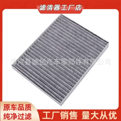Zero Run C01/C11/T03/S01/C10C16 yeni enerji kondisioner filtri