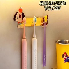 可爱牙刷架卫生间镜柜下壁挂一家三口牙刷挂架挂墙电动牙刷置物架