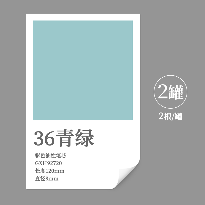 免削彩铅可替换芯彩色按动自动铅笔可擦油性儿童画画美术铅笔|undefined