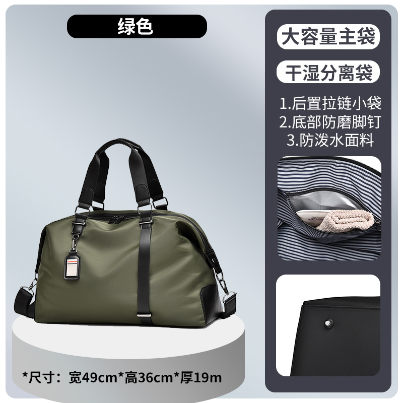 녹색