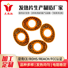 �S�Ҷ���3.7-5V���A����x���ٰl��Ĥů�֌��l��Ƭ���݃xPI�ӟ�Ĥ