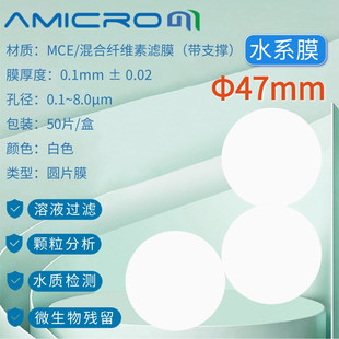 47mm΢�מVĤ ����w�SĤ ˮϵ��MCE���VĤ����� ș�S�^�VĤ