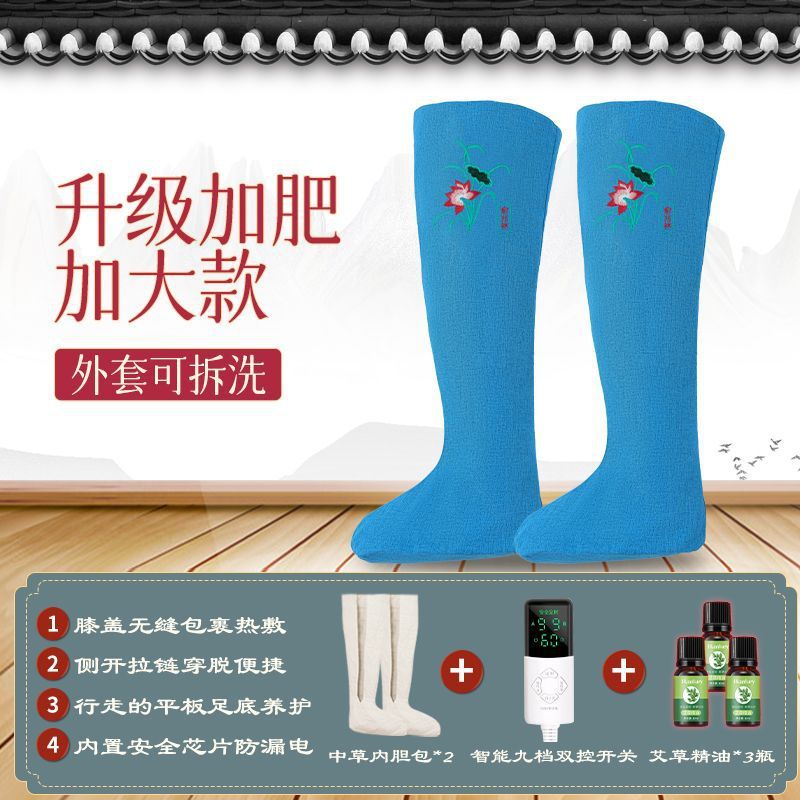 電気加熱灸膝保護艾草熱敷足首老寒脚保温膝関節保護長靴暖かい足|undefined