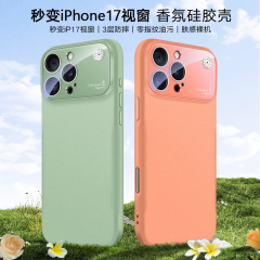 数秒で17に変更 iPhone16に適した大きな窓液体シリコーンアロマセラピー携帯電話ケースApple 15落下防止ソフトケース1413