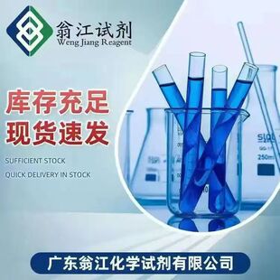 ��������6�N������ͬλ�؃Ș˻����Һ��׼���| 1mg/l ����ԇ��