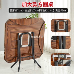 Folding Table Dining Table Household Simple Square Dining Table Small Apartment 8 People 4 People Dining Table Foldableable Round Table