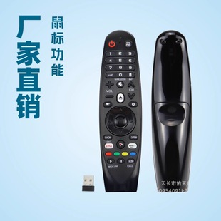 �m���LG����3D�Ӹ��ҕ�C�b����AN-MR650 MR650A MR19BA MR600/A