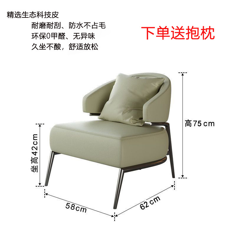 싱글 소파 [편안함] 라이트 그린