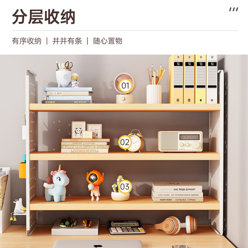 Desktop bookshelf multi-layer desk shelf simple storage rack small home office workstation hole board storage shelf