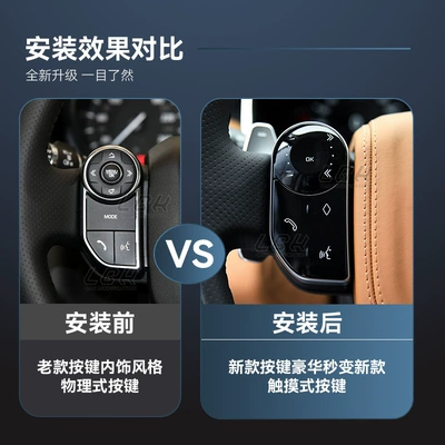 Discovery 5, Land Rover Steering wheel