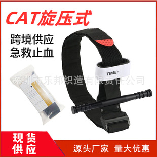 �F؛�羳CATֹѪ������ʽֹѪ�����g���}ֹѪ������X���S��