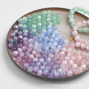 Fine Glitter Uv Light-Changing Cat's Eye Beads Resin Beads Loose Beads Handmade DIY Jewelry Accessories Bracelet Necklace