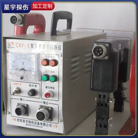 探伤仪;其他无损检测;充磁机