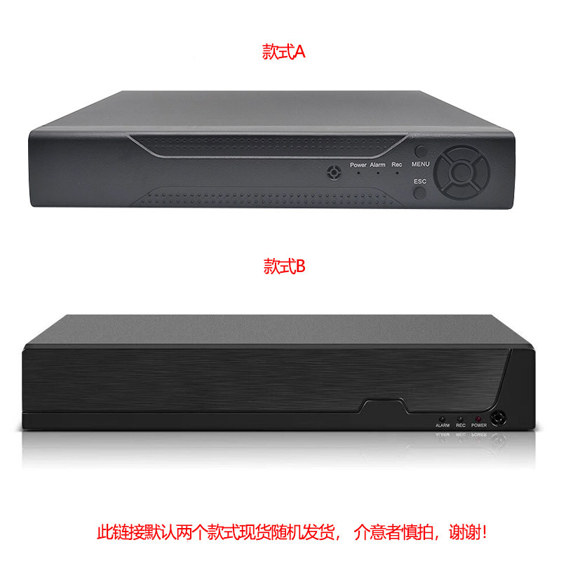 Tuya 4K NVR network video recorder, 4/8/16 channel POE