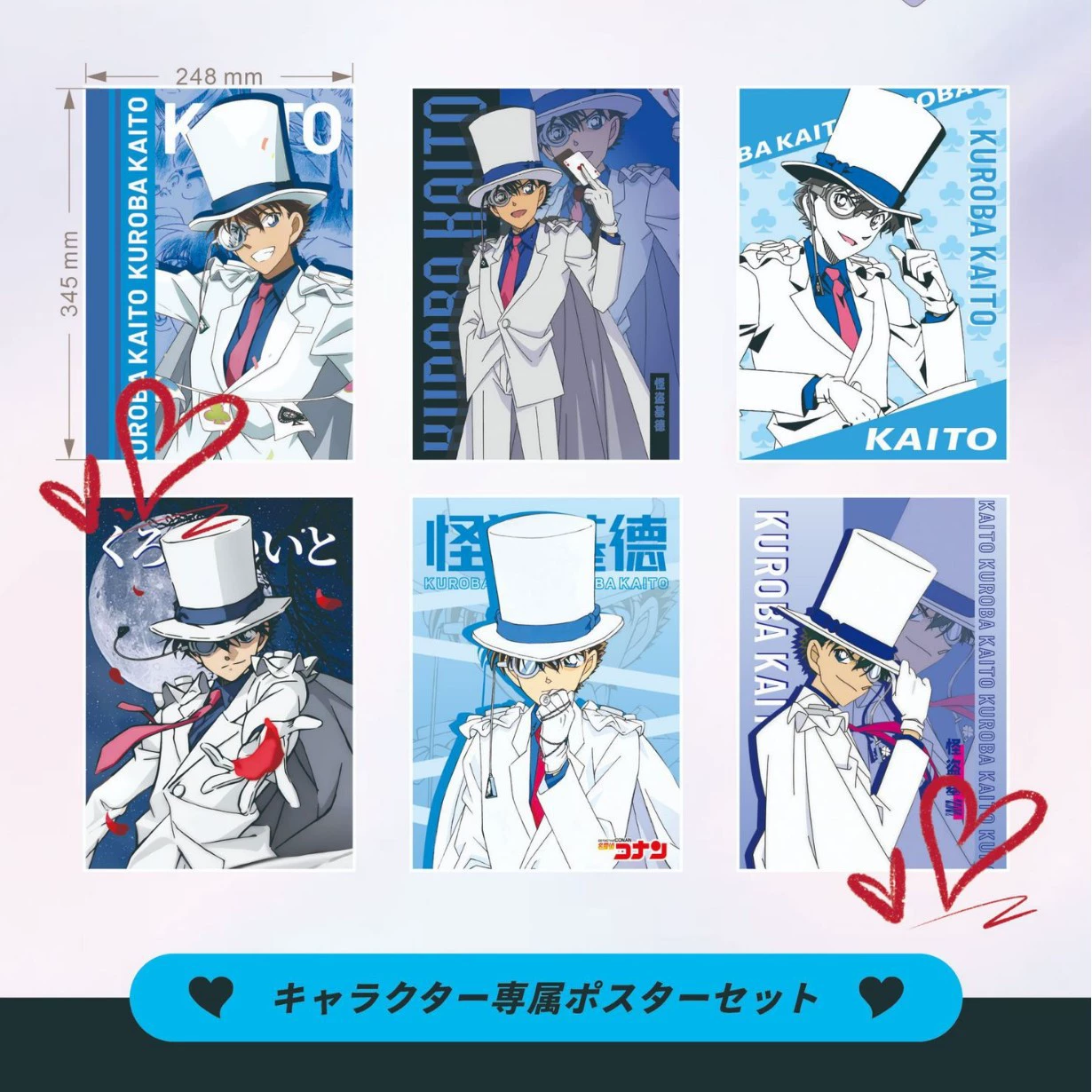 Anime Poster Set — 24.8×34.5 cm Character Posters, multiple designs (2D)