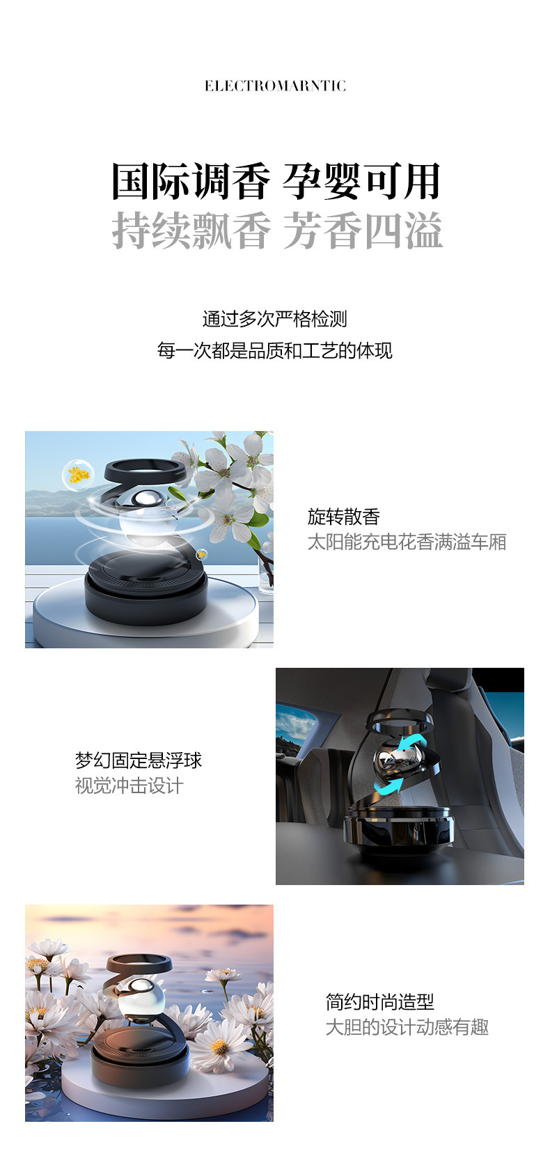 New car aromatherapy solar rotating car perfume wholesale interstellar suspension car perfume advanced ornaments