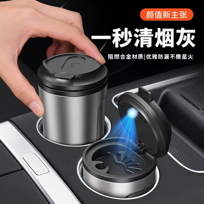 Car Ashtray Car Accessory Multifunctional Ashtray with Lid for Trucks That Doesn'T Shed Ash