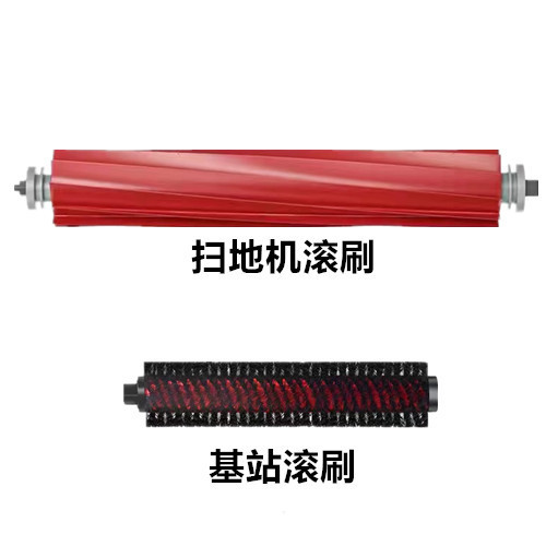 Suitable for Roborock sweeping robot accessories T7S/T8/S7/G10S/PLUS sweeping machine side brush rag roller brush