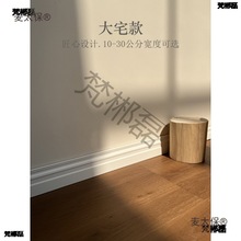 法式实木踢脚线白色烤漆奶油风番龙眼实木墙角先黑色复古欧麦太保