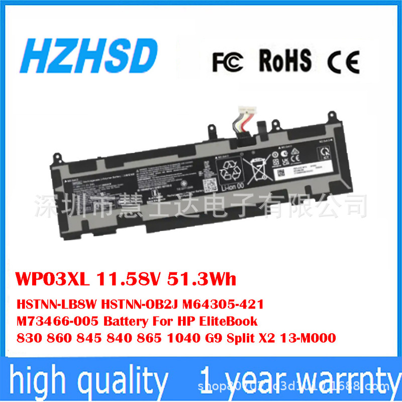 Suitable for Hp 830 835 840 860 G9/G10 War X 14 Lb9C Notebook Battery Wp03Xl