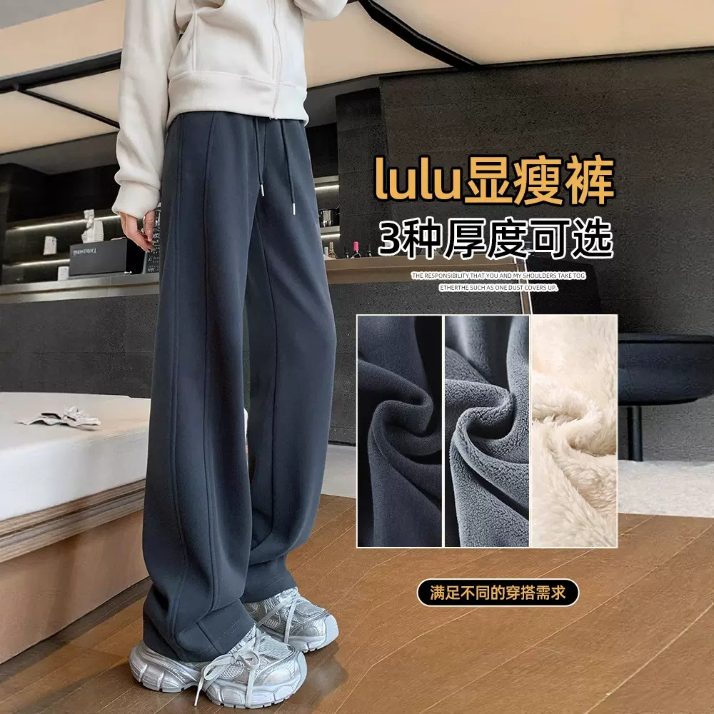 抖音质量窄版运动裤女2025新款LULU神裤宽松显瘦美式休闲阔腿裤女