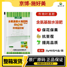 ʩ���� ��������ˮ�ܷ�С�� ���� �۲� �R����ߝ����۰l��Һ25g