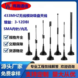 其他天线;卫星天线;电视天线