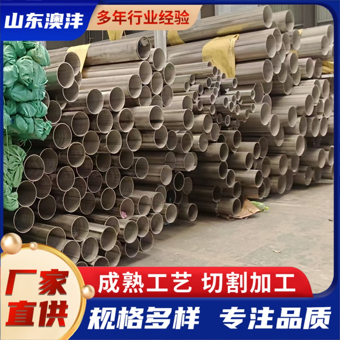 供应316L不锈钢管 316耐高温钢管 06Cr19Ni10不锈钢管 长度5.8米