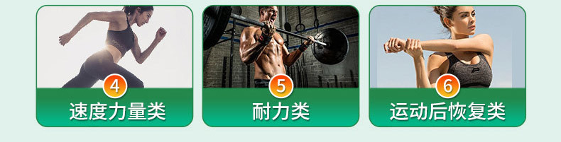 特膳食品通用详情页_04