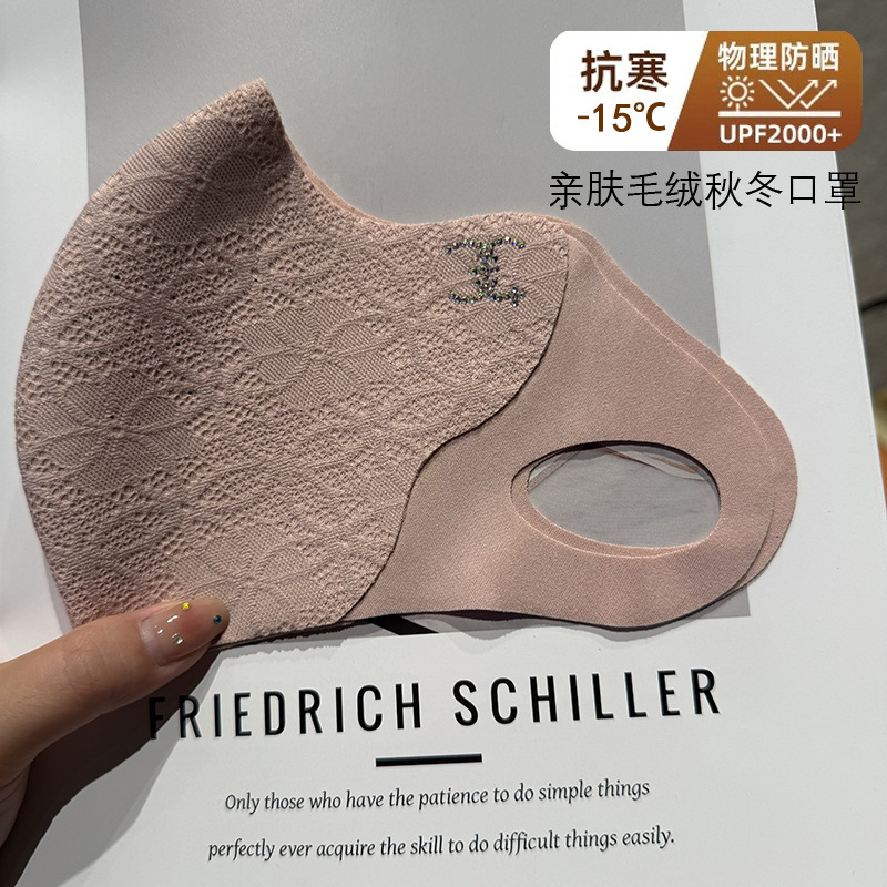新款秋冬季优雅气质蕾丝加厚保暖口罩护眼镜防风防紫外线加绒立体|undefined