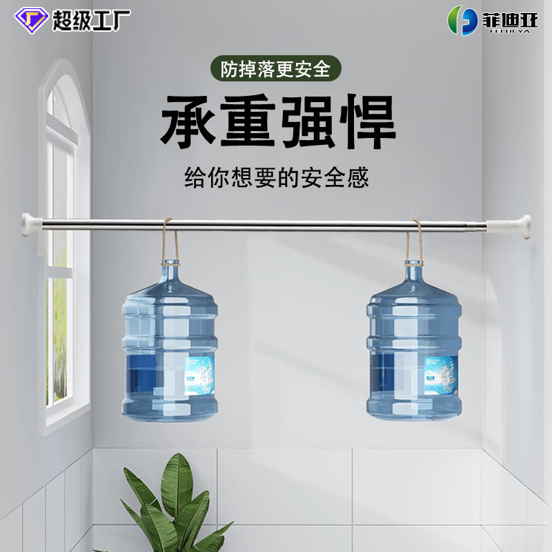 不锈钢多功能免打孔自由伸缩晾衣杆缩口强力承重不伤墙面不易滑动|undefined