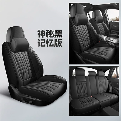 Seat Cushion, Universal for All Seasons, Universal seat cover - memory-foam-version-mysterious-black-five-seats-set-three-dimensional-version-universal-for-five-seats