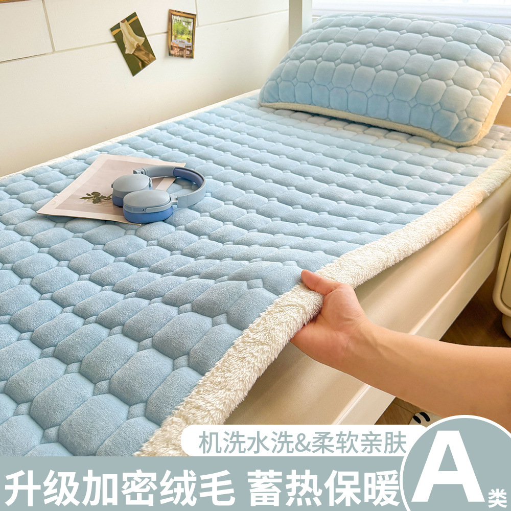 A級学生寮用ミルクベルベットマットレス、冬用厚手フリースパッド、入学時寮用シングルベッドマットレス