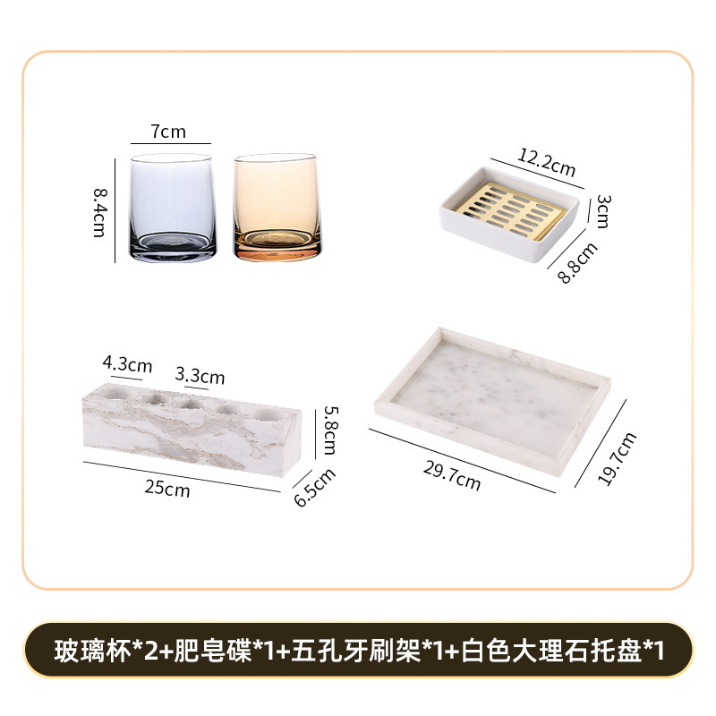 轻奢大理石电动牙刷置物架大理石托盘漱口杯牙膏牙具收纳洗漱套装|undefined