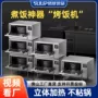 商用厨房智能酒店蒸饭柜