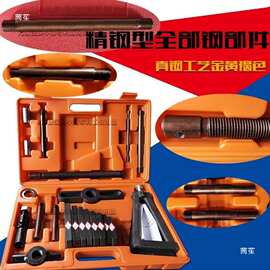 汽车拉缸器手动缸套干式湿式拔出器缸桶取出器拉马装卸器全部配件