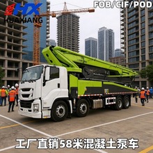 ȫ��58�׻�������܇SINOTRUK����HOWO�ױP�Ϙ��ۼ�ˮ�������ݔ��