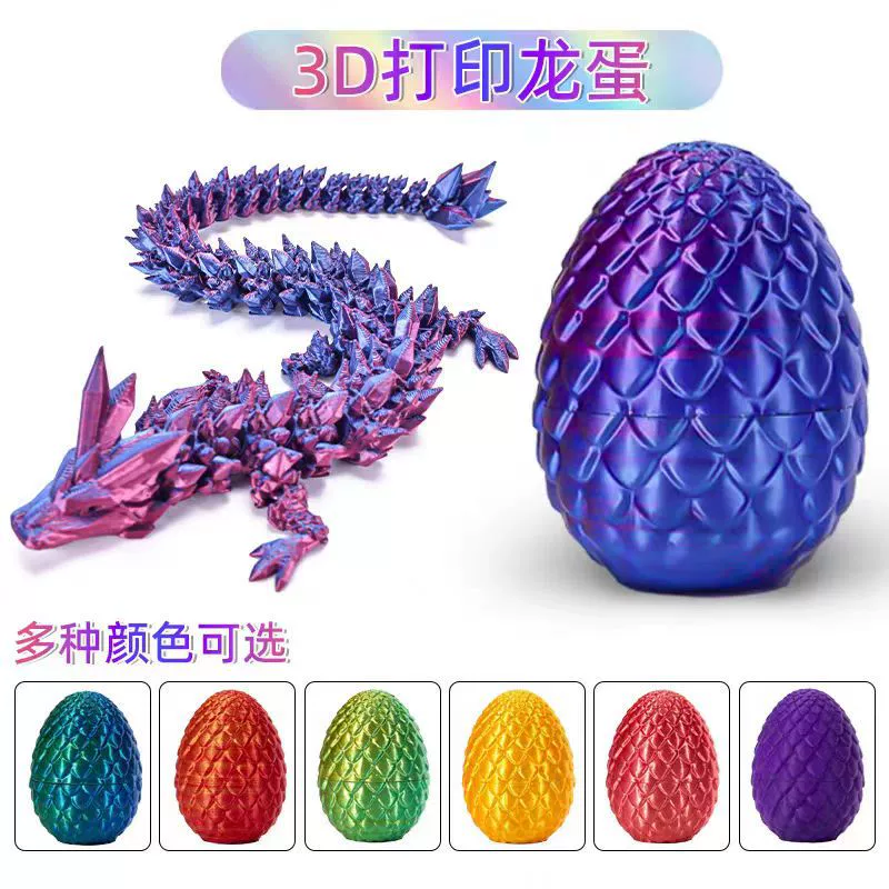 Игрушка, подвижный набор, 3D, с драгоценным камнем