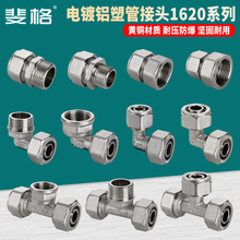 ̫��ܟ�ˮ��6��1620ȫ�~���X�ܹܽ��^�������ȏ����^ֱ����ͨ