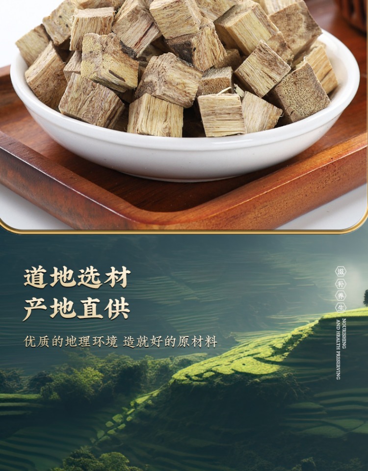 Zhi Ju Zi Ge Gen Tea Kudzu Root and Hovenia Herbal Blend 100g Dried Botanical Tea for Daily Brewing key features