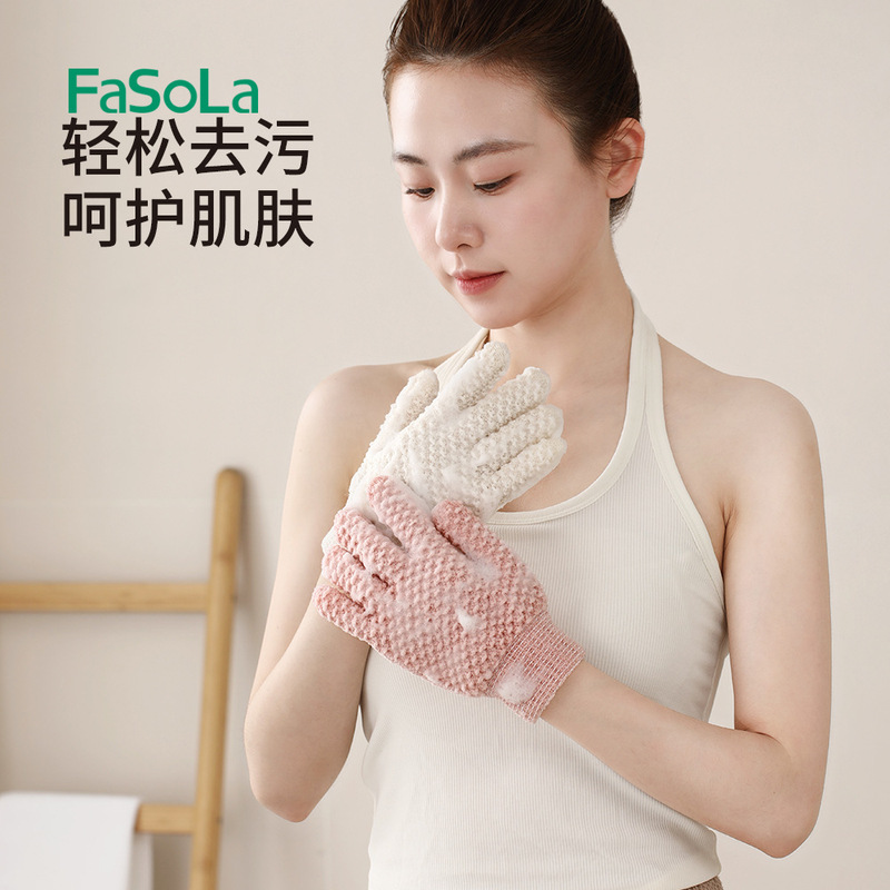 Fasola Bath Gloves Five-Finger Double-Sided Exfoliating Bath Towel Powerful Self-Exfoliating Skin Scrubbing Bath Gloves