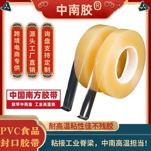 �����z����PVCʳƷ����z���o���ܷ���~����Ϻ��R���F�з��