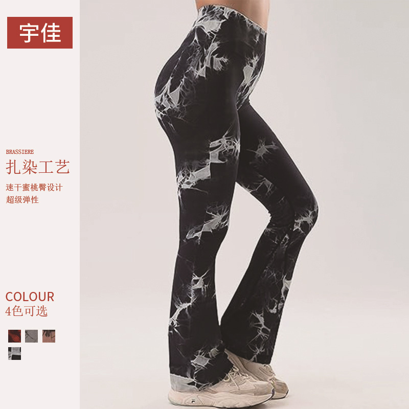 Cross-Border Amazon Popular Tie-Dye Yoga Pants for Women Autumn High-Waist Elastic Hip-Lifting Wide-Leg Pants Sports Breathable Bell-Bottom Pants