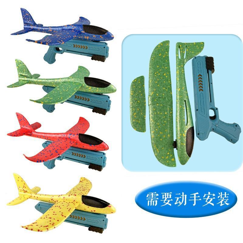 Foam aircraft catapult gun cool glider rocket missile launcher outdoor launch gun hand throw aircraft toy