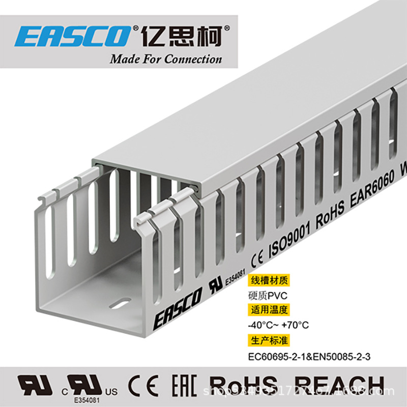 亿思柯线槽绝缘环保粗齿PVC灰色电缆阻燃防火走线槽60mm宽*60mm高