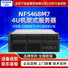 �m���˳�NF5468M7������AI��ȌW��Ӌ�ユ��4U�p·�����܇��a���C