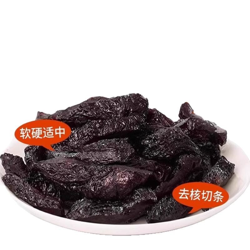 乌梅肉条夹番茄无核乌梅干子蜜饯果干果脯酸甜休闲商用零食批发|undefined