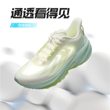 361驭山SE女鞋运动鞋2025夏季鞋子网面透气休闲跑鞋减震跑步鞋女