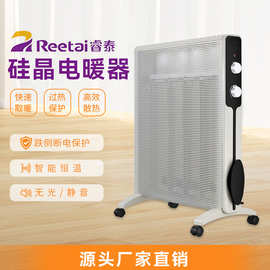 跨境硅晶电暖器立式家用取暖器办公室浴室电暖风机速热静音暖风机